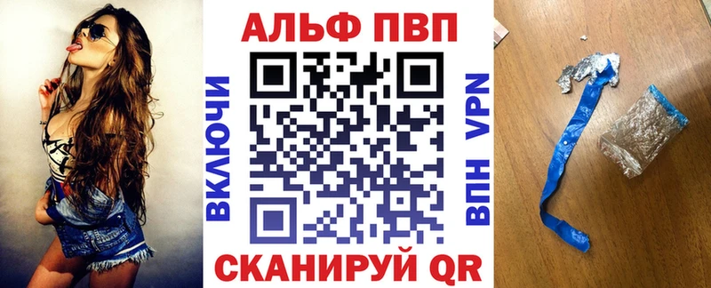 А ПВП мука  hydra ONION  Солигалич  закладка 