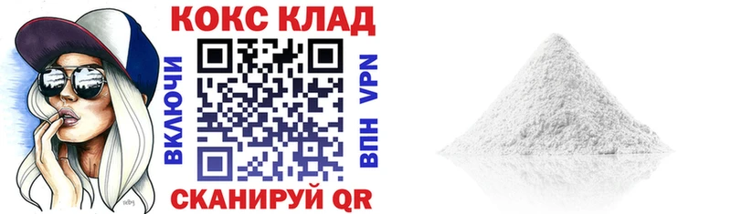 наркота  Солигалич  Cocaine 97% 