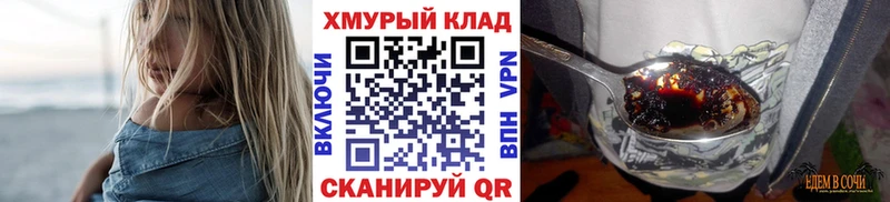 ГЕРОИН Heroin  наркота  Солигалич 