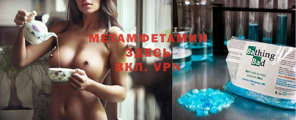 MDMA Premium VHQ Абаза