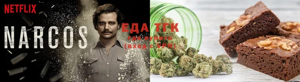 спиды Абинск