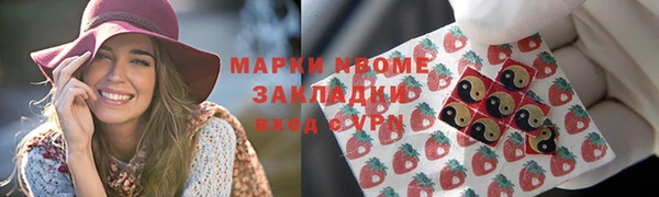 кокаин Абдулино