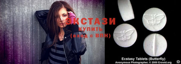 MDMA Premium VHQ Абаза