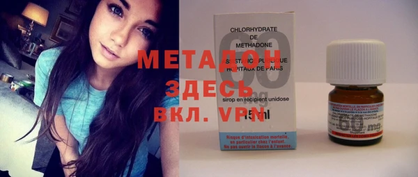 кокаин Абдулино