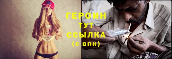 спиды Абинск