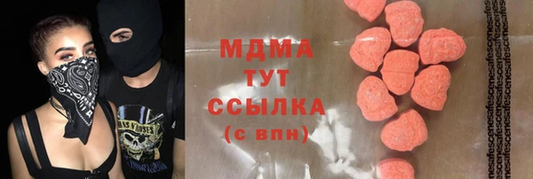 кокаин Абдулино