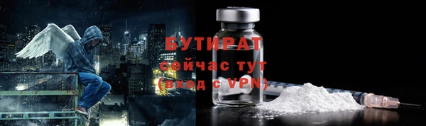 MDMA Premium VHQ Абаза