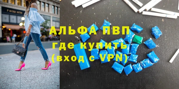 кокаин Абдулино