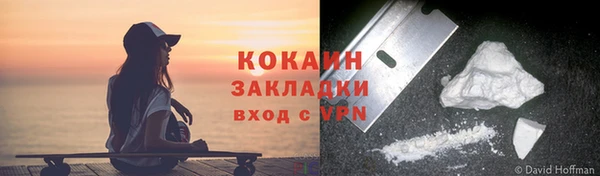 MDMA Premium VHQ Абаза