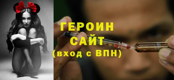 спиды Абинск