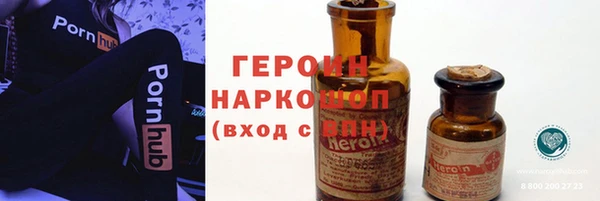 спиды Абинск