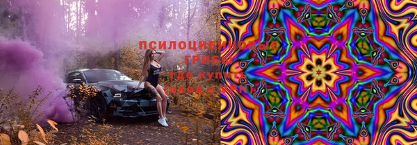 спиды Абинск