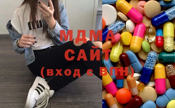 MDMA Premium VHQ Абаза