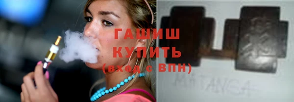 кокаин Абдулино