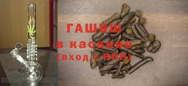 MDMA Premium VHQ Абаза