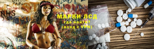 кокаин Абдулино