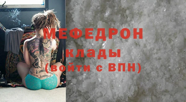 кокаин Абдулино