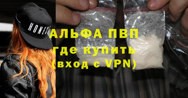 MDMA Premium VHQ Абаза