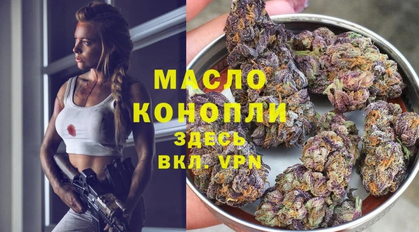 MDMA Premium VHQ Абаза