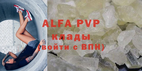 кокаин Абдулино