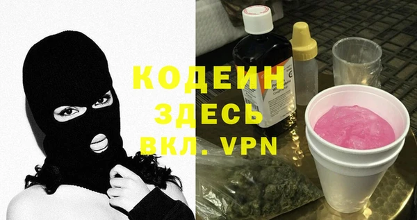 MDMA Premium VHQ Абаза
