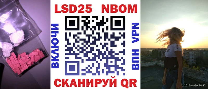 где продают   Солигалич  LSD-25 экстази кислота 