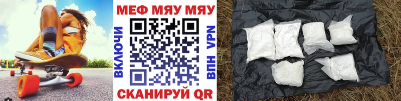 закладка  Солигалич  OMG ТОР  Меф mephedrone 