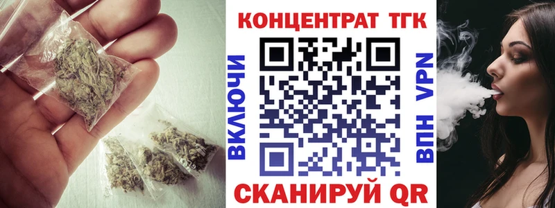 Дистиллят ТГК вейп  цены наркотик  Солигалич 